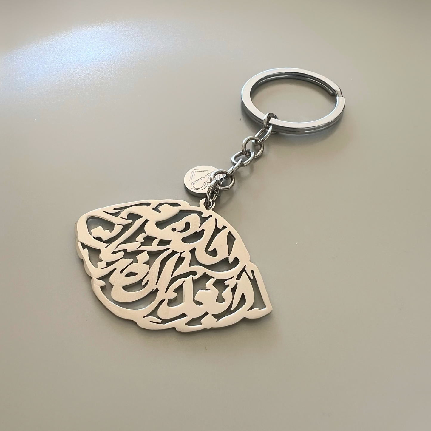 Eye-shaped Engraved keychain