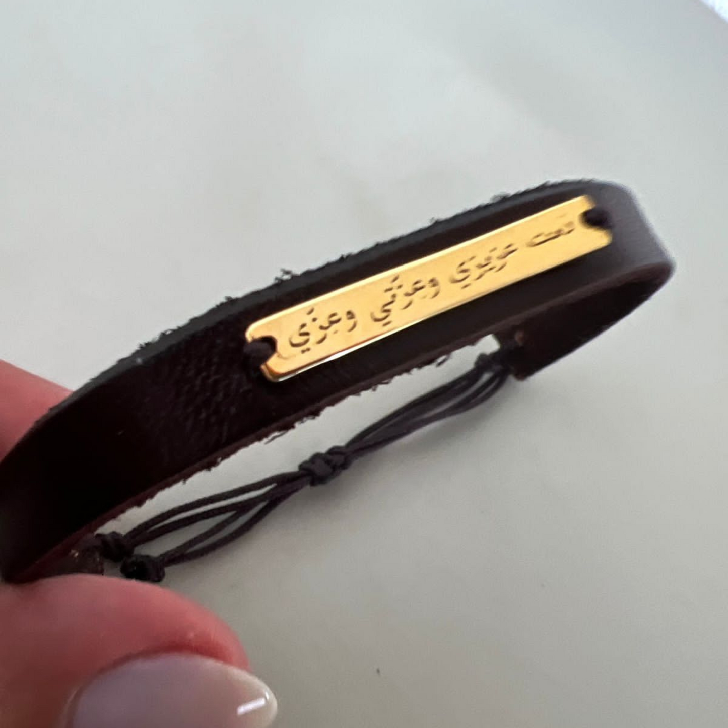 Father's Day Leather Bracelet