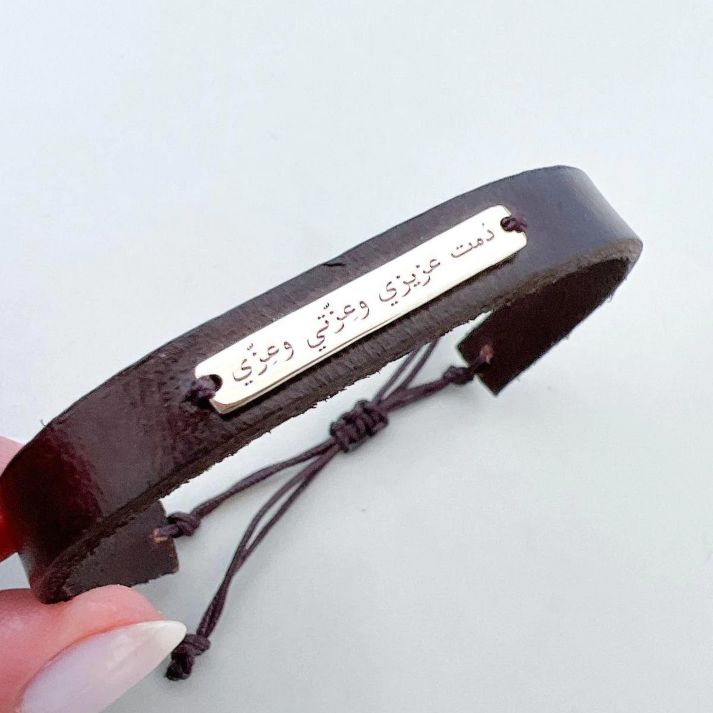 Father's Day Leather Bracelet