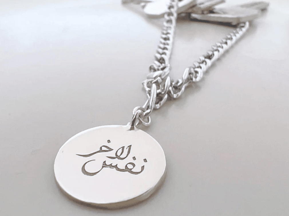 Key Chains - Brasebys