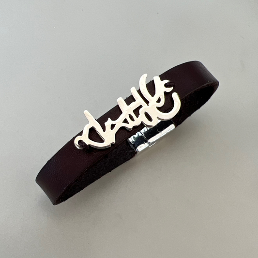 "Daddy" Handwriting Engraved Bracelet