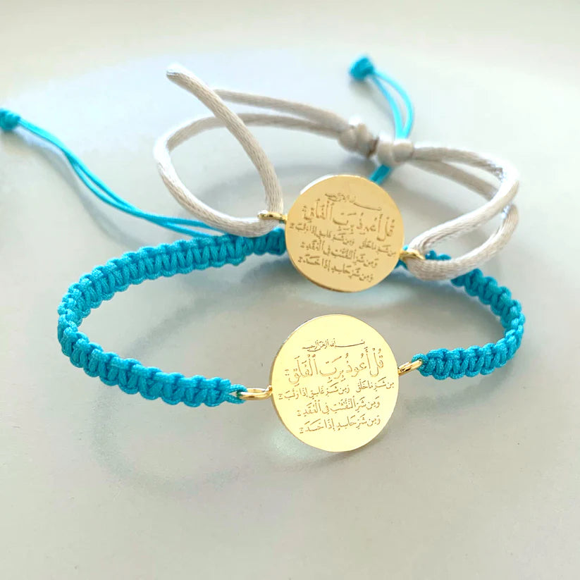 Surah-Al-Falaq Engraved Bracelet