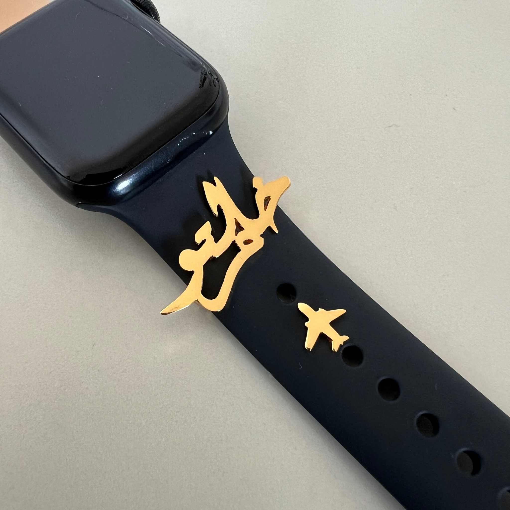 Airplane Smartwatch Pin – Brasebys