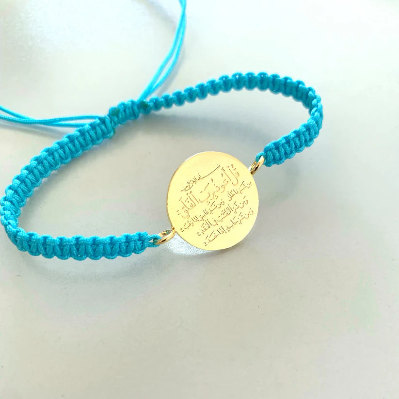 Surah-Al-Falaq Engraved Bracelet