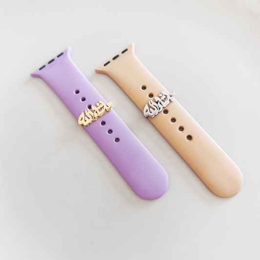 Ma Shaa Allah Smartwatch Pin