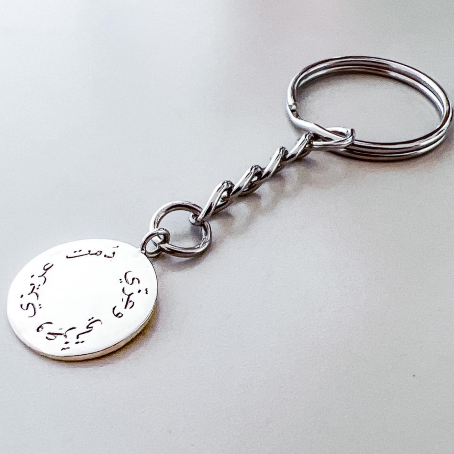 Father’s Day Keychain