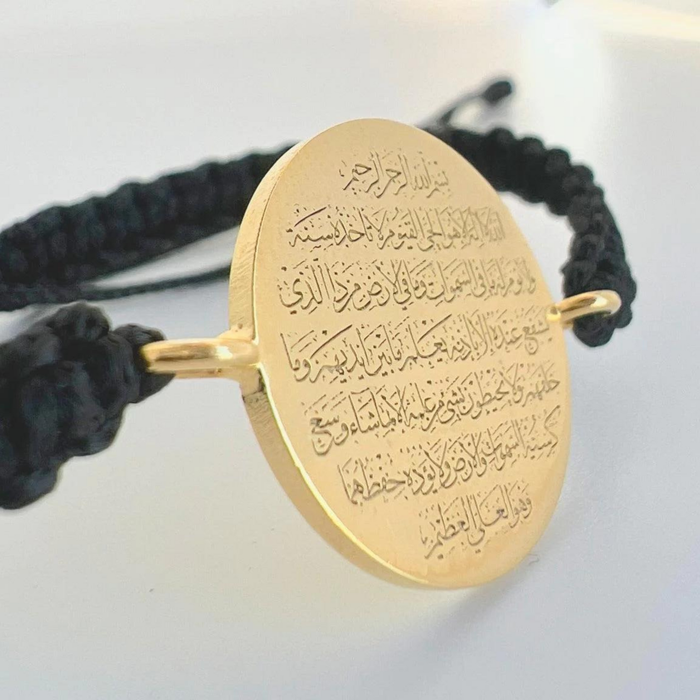 Ayat Al Kursi Coin