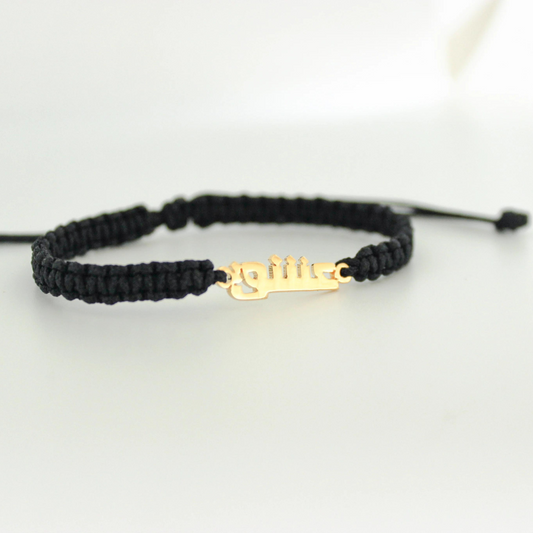 Obsession عشق Bracelet