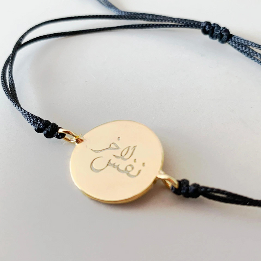 Till Death Do Us Part Bracelet