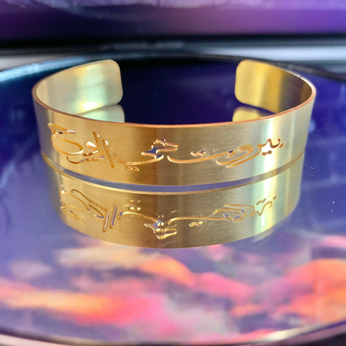 Beirut’s Spirit Bangle