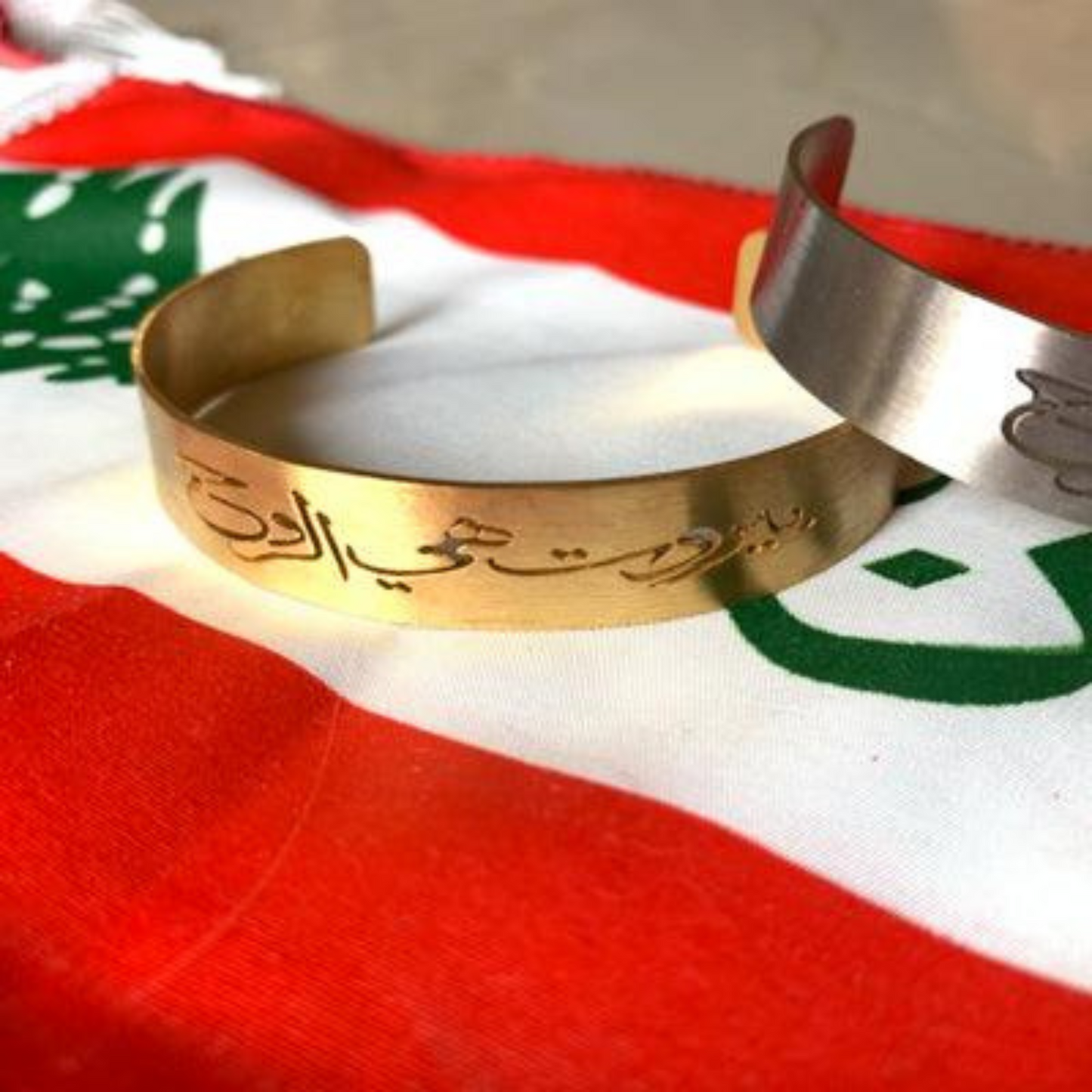 Beirut’s Spirit Bangle
