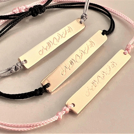 Mother’s Paradise Bracelet